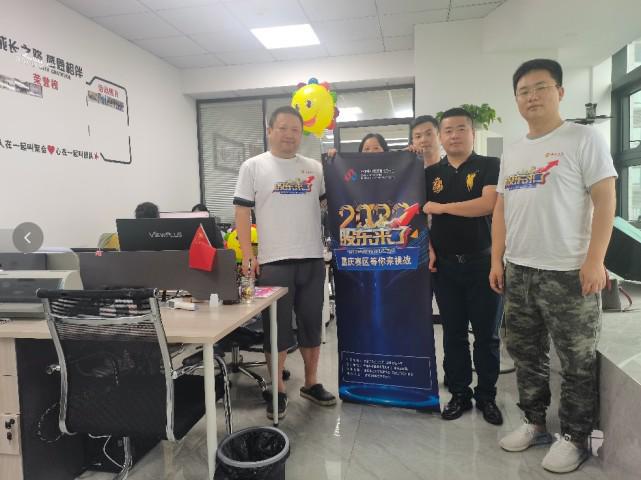 橙柚青接待西南证券现场调研 将助力重庆企业内外贸线上业务发展