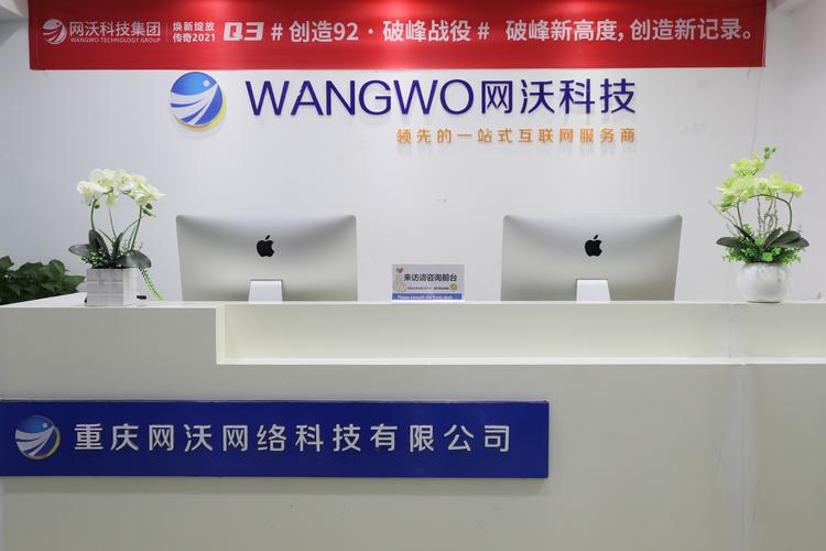 08-17企业类型:私营股份注册城市:重庆